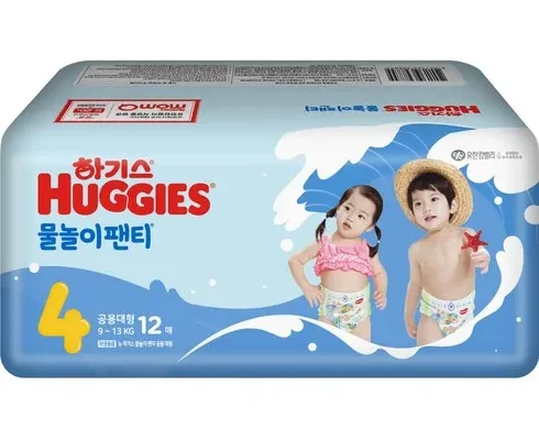 삶의질 상승템 물놀이기저귀 별점 5점 제품