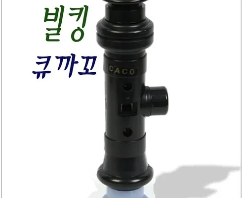 전문가가 추천하는 빌킹큐 사용 후기