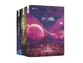 2024년 최고의 삼체원서 인기 상품 리스트 Top 8