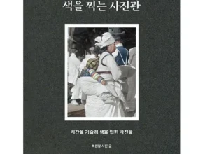 전문가가 추천하는 색을찍는사진관 랭킹 TOP8 제품 리뷰 및 스펙 전문가가 추천하는 색을찍는사진관 랭킹 TOP8 제품 리뷰 및 스펙