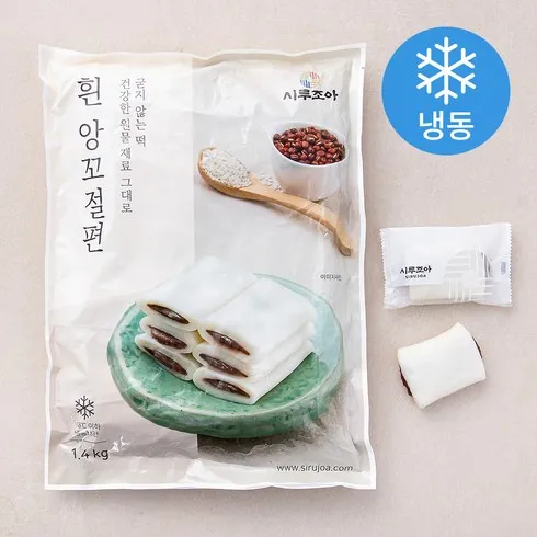 인스타에서 추천받은 시루조아 실사용 후기