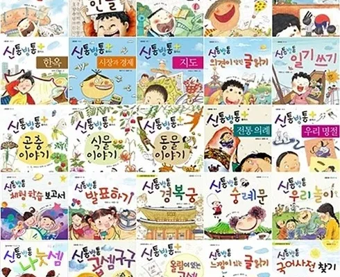 가성비 최고의 신통방통수학 추천 Top 8 순위