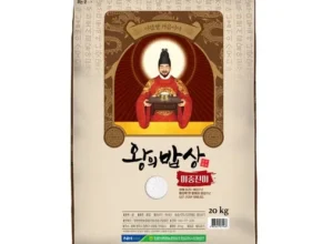 가격 대비 가장 좋은 쌀20kg 실사용 후기