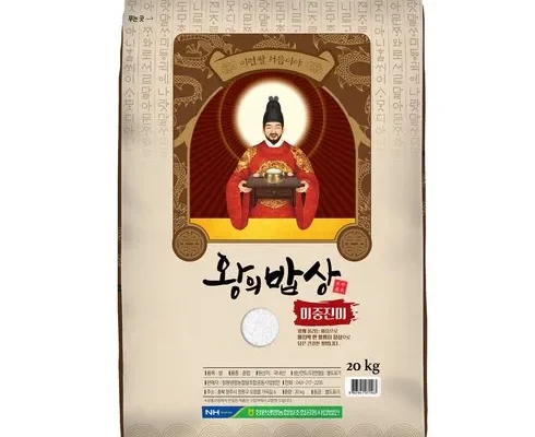가격 대비 가장 좋은 쌀20kg 실사용 후기