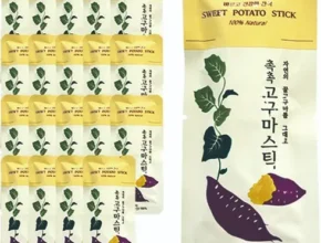 리뷰가 검증한 아기고구마스틱 랭킹 TOP8 제품 리뷰 및 스펙