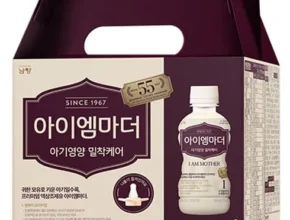 최고의 실용성을 갖춘 아이엠마더액상분유니플 추천 아이템 Top 8 순위표 최고의 실용성을 갖춘 아이엠마더액상분유니플 추천 아이템 Top 8 순위표