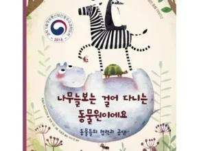 최고의 실용성을 갖춘 애니멀런5월나무늘보런 추천 Top 8 순위 최고의 실용성을 갖춘 애니멀런5월나무늘보런 추천 Top 8 순위