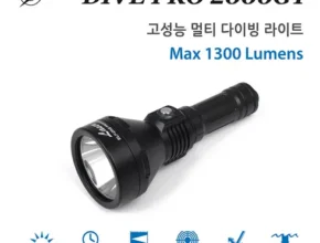 가성비 최고의 엘프다이브35000 랭킹 TOP8 제품 리뷰 및 스펙