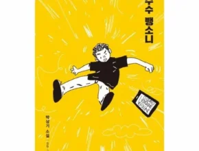 리뷰가 검증한 옥수수뺑소니 인기 아이템 추천 8가지