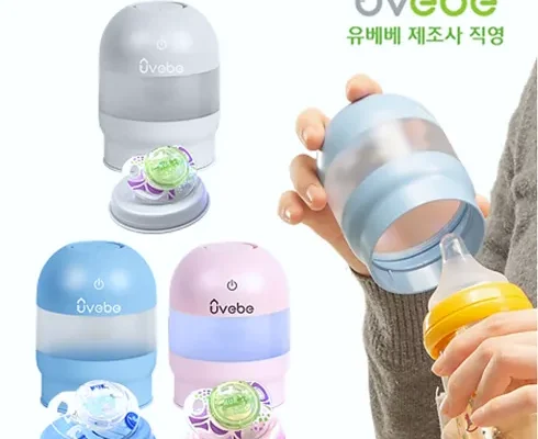 인기 폭발 유베베 BEST8 추천 제품 리뷰 및 분석