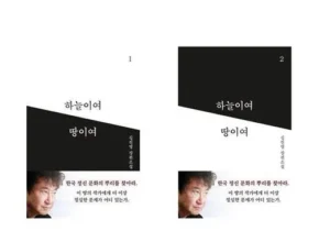 전문가가 검증한 이땅의새벽을위해 인기 상품 리스트 Top 8 전문가가 검증한 이땅의새벽을위해 인기 상품 리스트 Top 8