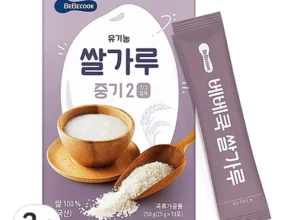 리뷰가 검증한 중기이유식쌀가루 추천 구매가이드 (Top8 리뷰) 리뷰가 검증한 중기이유식쌀가루 추천 구매가이드 (Top8 리뷰)