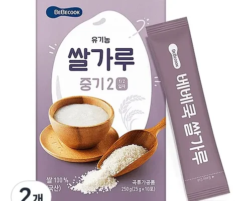 리뷰가 검증한 중기이유식쌀가루 추천 구매가이드 (Top8 리뷰)
