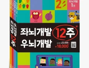 전문가가 알려주는 꿀템 추추워크북 인기 아이템 추천 8가지 전문가가 알려주는 꿀템 추추워크북 인기 아이템 추천 8가지