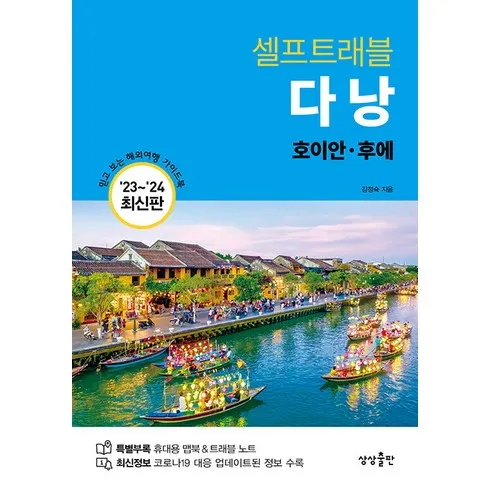 의외로 잘 모르는 찐만족템 나트랑달랏패키지 꼼꼼한 후기