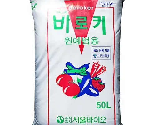 전문가가 알려주는 꿀템 분갈이흙 인기 상품 리스트 Top 8