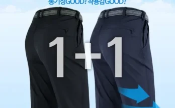 사용자를 위한 여름등산바지 추천 아이템 Top 8 순위표
