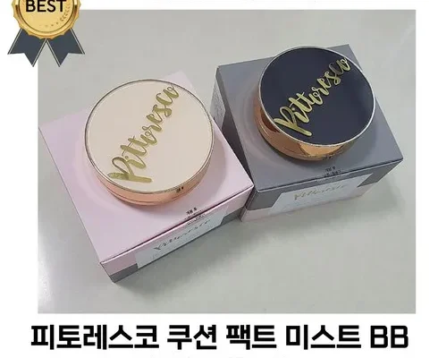 올해 최고 피토레스코 합리적 가격 베스트8 상품