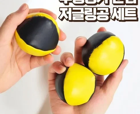 인기 폭발 하글링 합리적인 가격 추천 best8